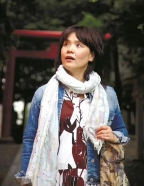 Шигета Чихоко / Shigeta Chihoko /  重田千穂子