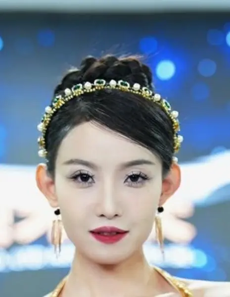 И Мянь / Yi Mian /  一绵