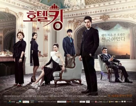 Дорама Король отелей / Hotel King / 호텔킹 / Hotel King