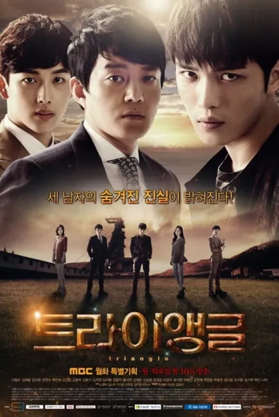 Дорама Треугольник / Triangle / 트라이앵글