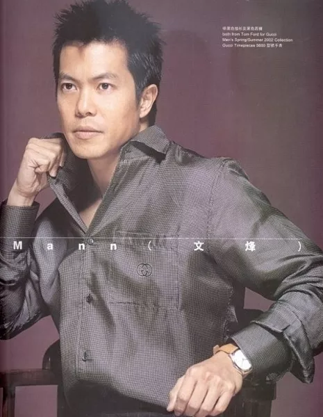 Байрон Манн / Byron Mann / 文峰 / Wen Feng - Азияпоиск - Дорамы, фильмы и музыка Азии