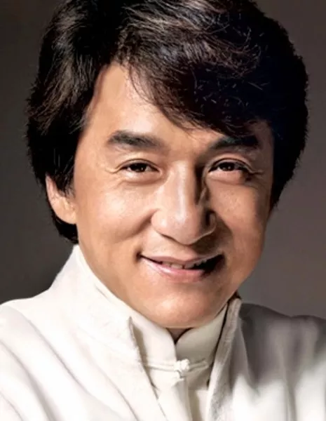 Джеки Чан / Jackie Chan / 成龍