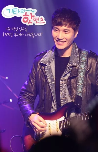 Фильм Guitars and Hot Pants / Guitars and Hot Pants [Drama Festival] / 기타와 핫팬츠 / Gita-wa hatpaencheu