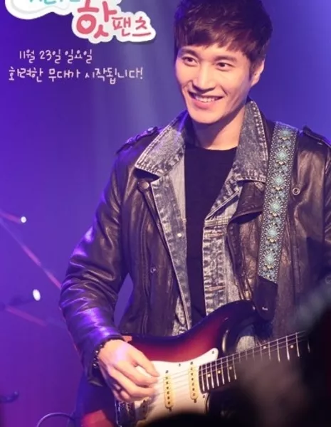 Guitars and Hot Pants / Guitars and Hot Pants [Drama Festival] / 기타와 핫팬츠 / Gita-wa hatpaencheu