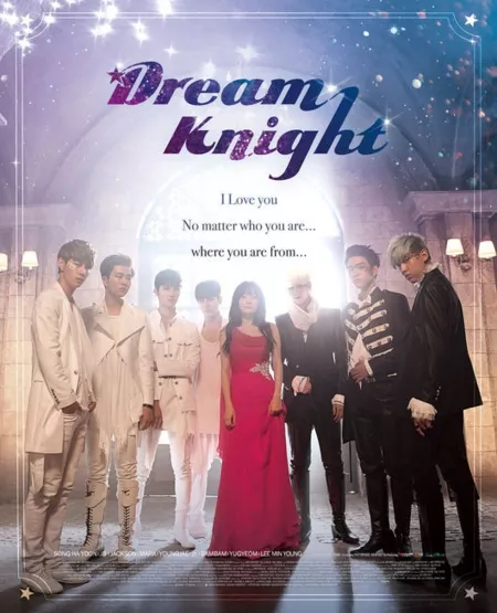 Серия 12 Дорама Рыцарь мечты / Dream Knight