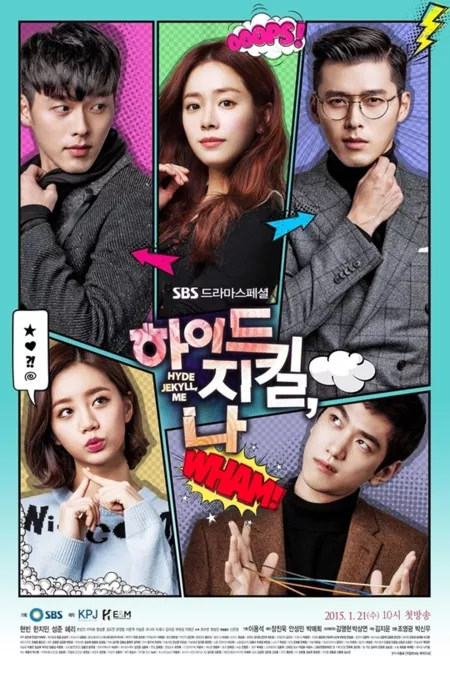 Дорама Хайд, Джекил и я / Hyde Jekyll, I / 하이드 지킬, 나 / Haideu Jikil, Na