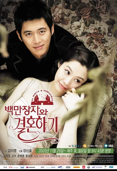 Дорама Замуж за миллионера / Marrying a Millionaire / 백만장자와 결혼하기 / baek-man-jang-ja-wa gyeol-hon-ha-gi