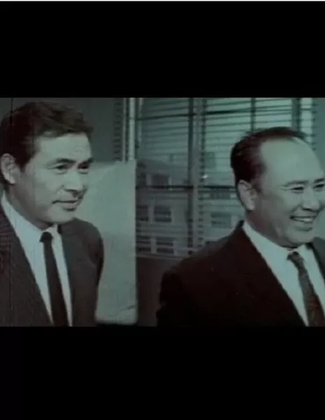 Ким Сок Хун / Kim Seok Hoon (1929) / 김석훈 / Kim Seok Hun - Азияпоиск - Дорамы, фильмы и музыка Азии