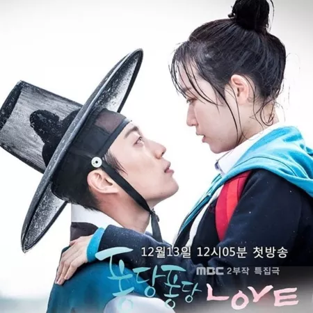 Дорама Всплеск любви / Splash Splash Love / 퐁당퐁당 LOVE / Pongdangpongdang Love