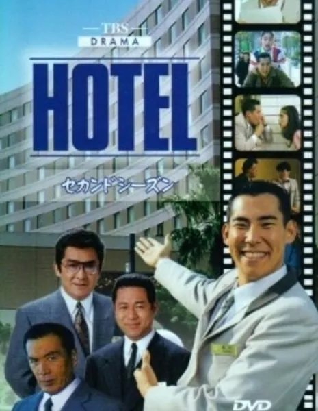 Отель / Hotel / HOTEL