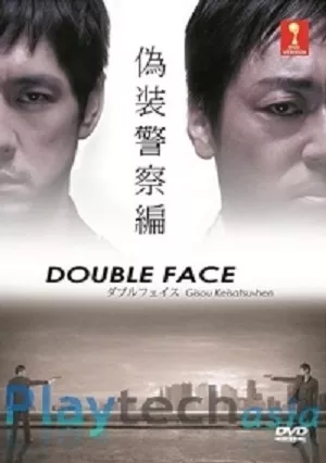 Фильм Двуличность. Часть 2. Лживая полиция / Double Face - Giso Keisatsu Hen / Daburu Feisu Giso Keisatsu Hen / ダブルフェイス 偽装警察編