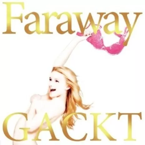 Faraway ～星に願いを～