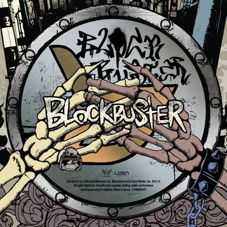 Blockbuster