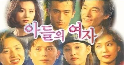 Дорама Женщина моего сына / My Son's Woman / 아들의 여자 / Adeule Yeoja