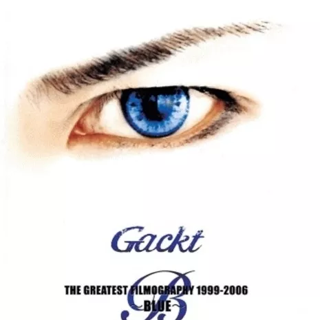 THE GREATEST FILMOGRAPHY 1999-2006 ～BLUE～