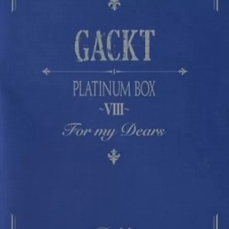 PLATINUM BOX～VIII～