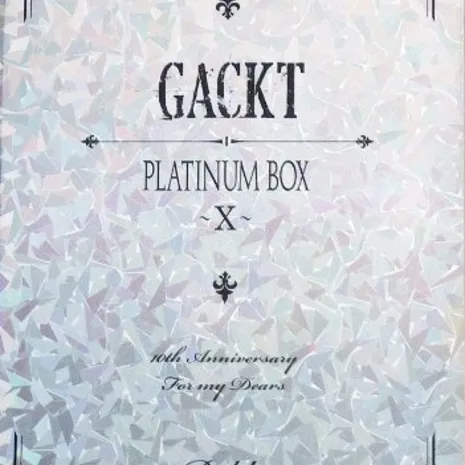 PLATINUM BOX ～X～