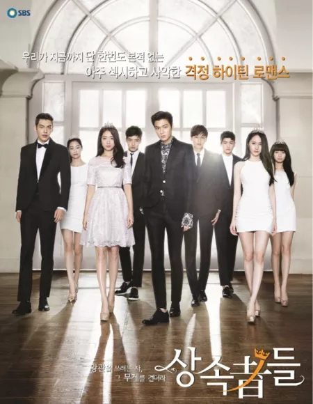 Дорама Наследники / The Heirs / Wangkwaneul Sseuryeoneunja, Geumoogereul Gyeondyeora - Sangsokjadeul / 쓰려는자, 그무게를 견뎌라 - 상속자들왕관을