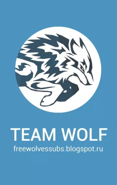 Team Wolf