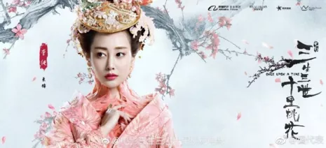 Asian Style (автоматический перевод)