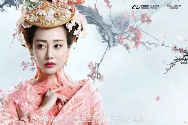 Asian Style (автоматический перевод)