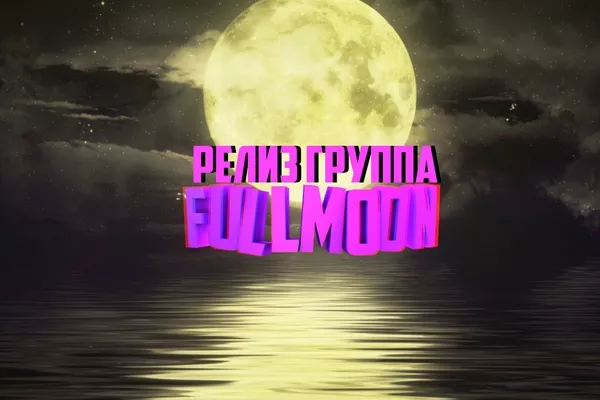 FullMoon