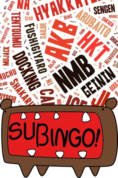 SUBINGO!